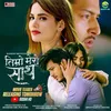 About Timro Mero Sath (Timro Mero Sath) Song