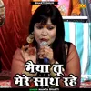 Maiya Tu Mere Sath Rahe Hindi