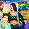 About Jada Me Hari Hari Odhani bhpjpuri Song