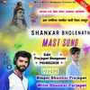 Shankar Bholenath Mast Song rajasthani