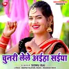 About Chunariya Lele Aiha Saiya Bhojpuri Song