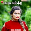 About Jhar Jhar Barse Naina Bhojpuri Song