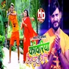 About Kawariya Jaunpur Wala Song