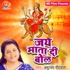 About Jai Mata Di Bol Mata Bhajan Song