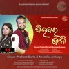 About Dilbar Jani Sambalpuri Song