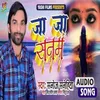 About Ja Ja Sanam Song