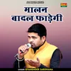 About Malan Badal Fadegi Hindi Song