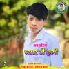 About Fairing Pyar Main Hagi Song