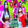 About Fagunwa  Mahina Holi Ke Song