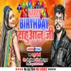 Happy Birthday Sahuaan Ke Bhojpuri