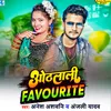 About Othlali Favourite Bhojpuri Songs Song