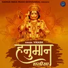 About Hanuman Chalisaa Song