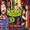 Majanua 3 0 Bhojpuri