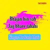 Bhajan Bin Sab Jag Bhare Tabahi