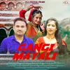 About Gangi Mayali Pahari Song