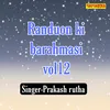 Randuon Ki Barahmasi Vol 12