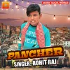 Pancher Bhojpuri