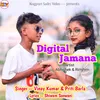 About Digital Jamana Song