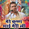 About Mere Krishna Bhai Meri Li Hindi Song