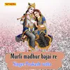 Murli Madhur Bajai Re