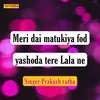 About Meri Dai Matukiya Fod Yashoda Tere Lala Ne Song