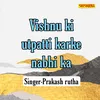 About Vishnu Ki Utpatti Karke Nabhi Ka Song