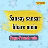 Sansay Sansar Bhare Mein