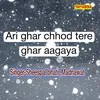 Ari Ghar Chhod Tere Ghar Aagaya