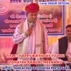 Happy Birthday To You Vidhayak Ramlal Meena Ku