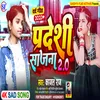 About Pardeshi Saajana Bhojpuri Song