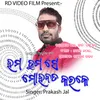 Hum Tumse Mohabatt Karke Sambalpuri