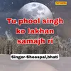Tu Phool Singh Ko Lakhan Samajh Ri