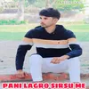 Pani Lagro Sirsu Me (Mewati) Hindi