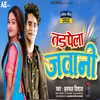 About Tadpela Jawani Bhojpuri Song