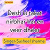 About Desh Ki Takat Nirbhar Hai En Veer Dheer Song