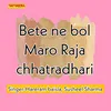 Bete Ne Bol Maro Raja Chhatradhari