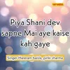 Piya Shani Dev Sapne Mai Aye Kaise Kah Gaye