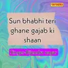 Sun Bhabhi Teri Ghane Gajab Ki Shaan