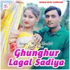 About Gunghur Laagal Sadiya Khortha Gana Song