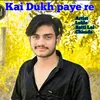 About Kai Dukh Paye Re Song