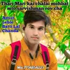 About Thari Mari Kai Chalai Mohbat Mto Sarvishman Rov Cha Song