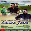About Aauda Jada Song