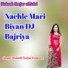 About Nachle Mari Biyan Dj Bajriya Rajasthani Song