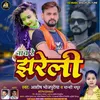 About Nach Re Jhareli Bhojpuri Song