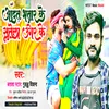About Aadat Bhatar Ke Sutela Ughar Ke Bhojpuri Song