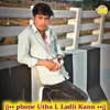 Phone Utha L Ladli Kanu Rajasthani