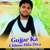 About Gujjar Ka Chhora Hila Diya Hindi Song