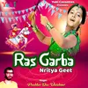 Ganpati Garbe Ramva Vela