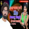 About Nya Sal Mani Ho Samar Singh Ke Gana Bja Ke Song