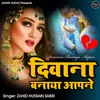 Dewana Banaya Apne Hindi Song
